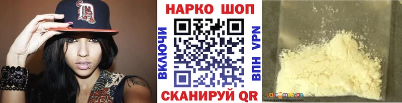 Где купить Рошаль Псилоцибиновые грибы  АМФЕТАМИН  МАРИХУАНА  Гашиш  Кокаин 