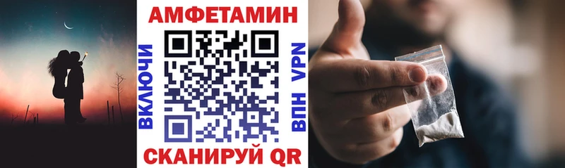 закладки  Рошаль  АМФ 97% 