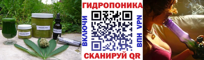 Печенье с ТГК конопля  Рошаль 