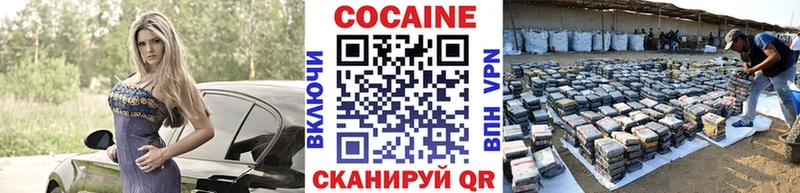 COCAIN FishScale  Рошаль 