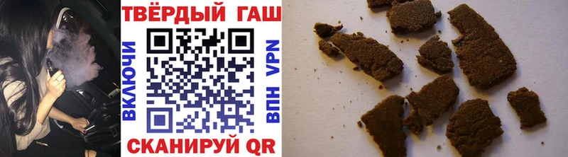 Гашиш ice o lator  Рошаль 