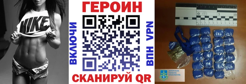 KRAKEN маркетплейс  Рошаль  Героин хмурый 