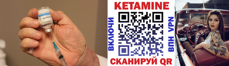 КЕТАМИН VHQ  Рошаль 