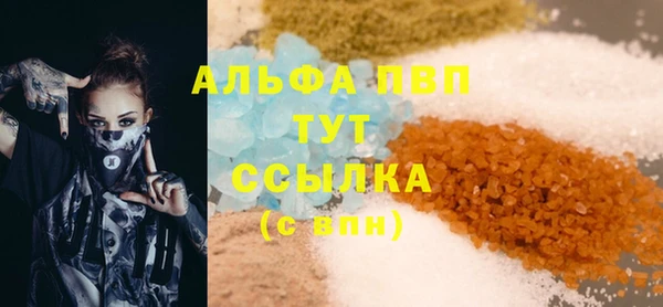 ГАЛЛЮЦИНОГЕННЫЕ ГРИБЫ Каменногорск