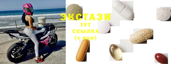 ГАЛЛЮЦИНОГЕННЫЕ ГРИБЫ Каменск-Шахтинский