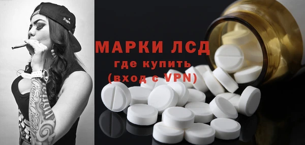 прущий лед Алексеевка
