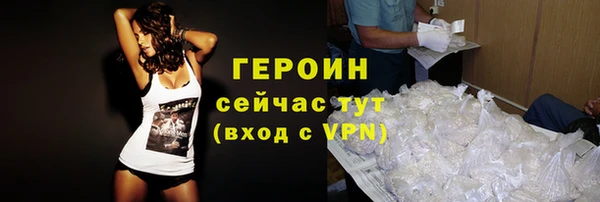 героин Верхний Тагил