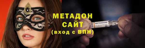 метадон Алзамай