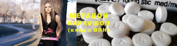 метадон Алзамай