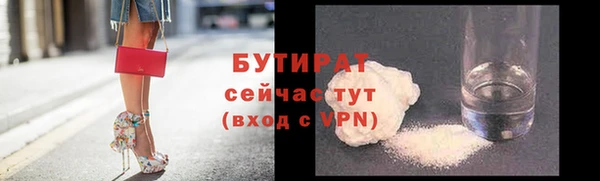 ALPHA PVP Верея
