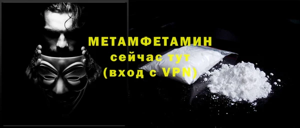 МДМА Зерноград