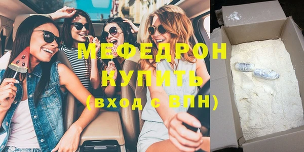 мдма Зеленодольск