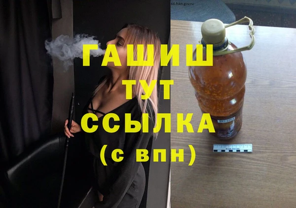 амфетамин Зеленокумск
