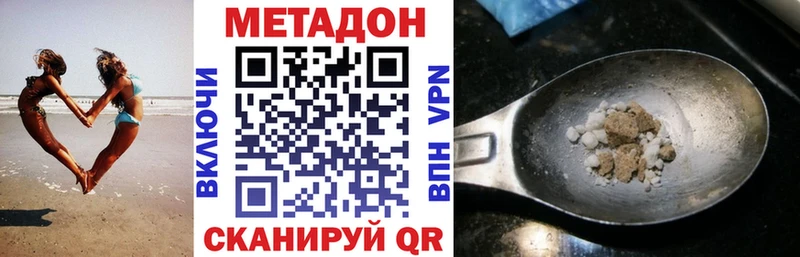 хочу наркоту  Рошаль  МЕТАДОН VHQ 