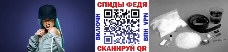 МЕТАМФЕТАМИН винт  Рошаль 