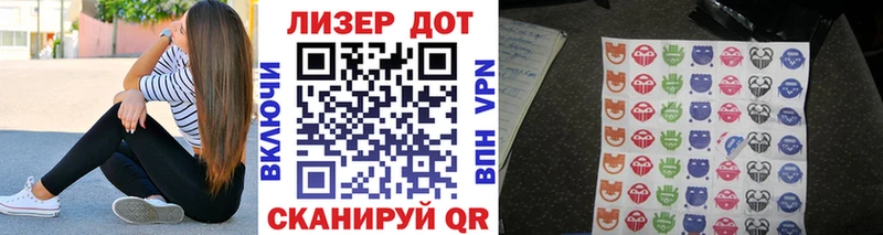 Марки N-bome 1500мкг omg зеркало Рошаль