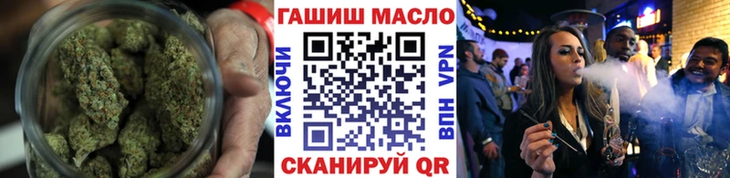 Дистиллят ТГК гашишное масло  omg как зайти  Рошаль 